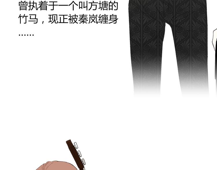 樱花漫画官方正版官网入口漫画,人物介绍1图