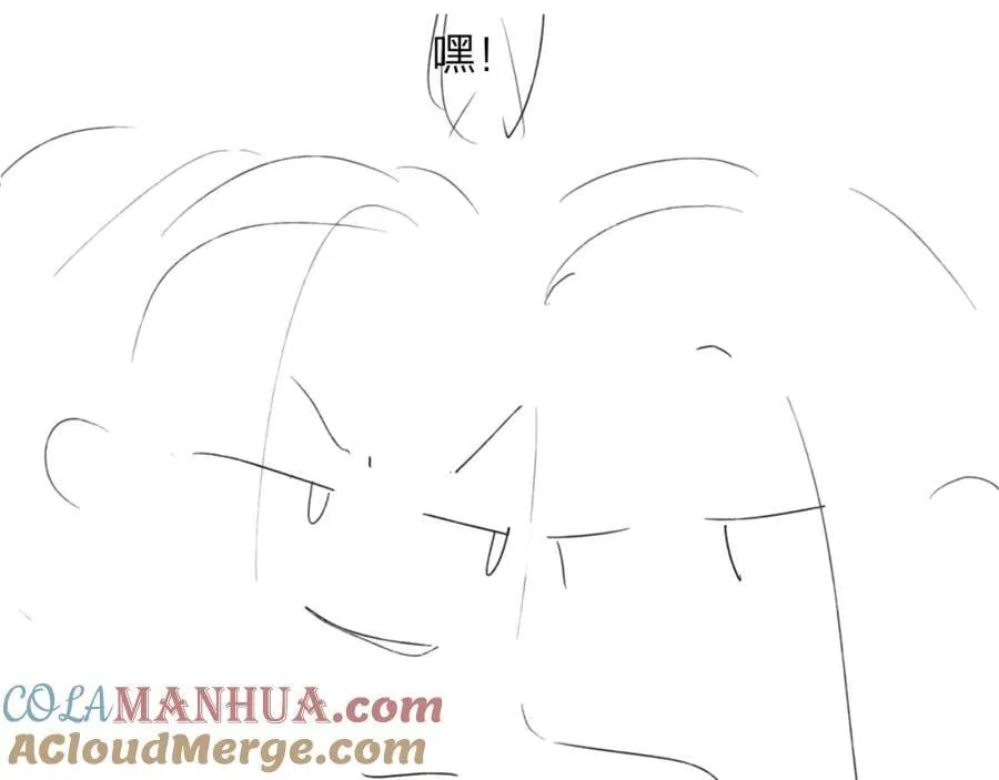 非友人关系漫画,延更小通知1图