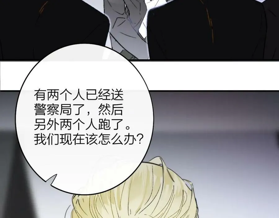 非友人关系more than just friends漫画,第45话 来我家吧～2图