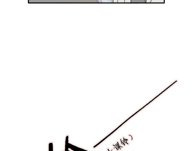 樱花漫画官方正版官网入口漫画,第14话 金色的光2图