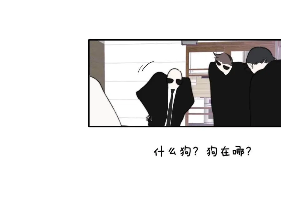 非友人关系漫画,第74话 他难道真的恋爱了？！1图