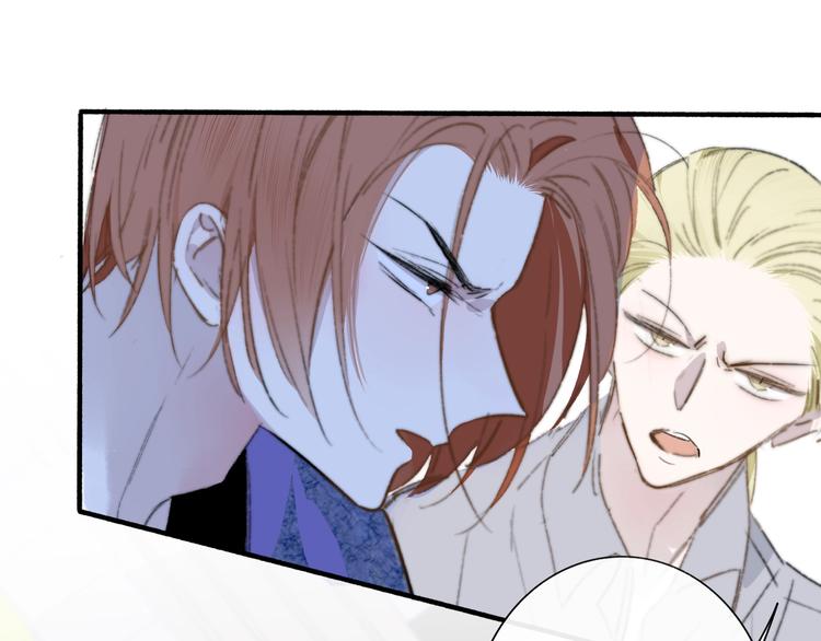 非友人关系漫画,第64话 重新认识你1图
