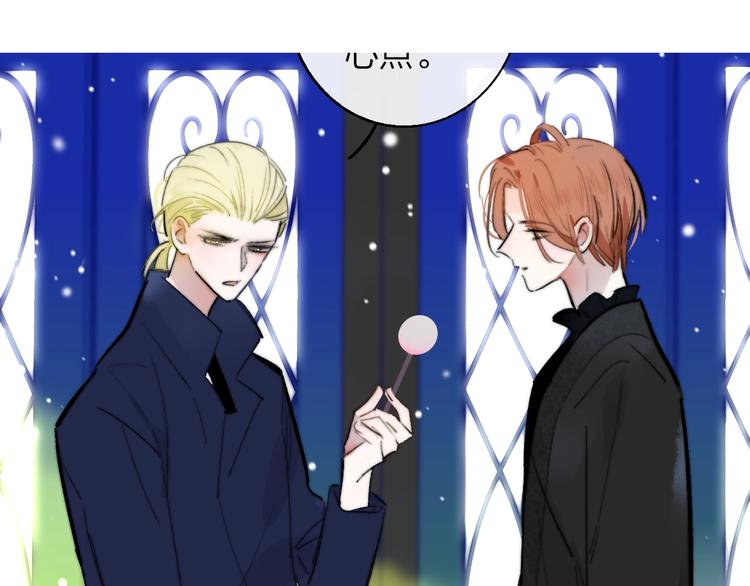 非友人关系漫画,第43话 别的想法2图