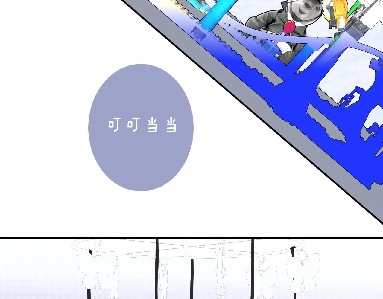 非友人关系more than just friends漫画,第84话 恶之花2图