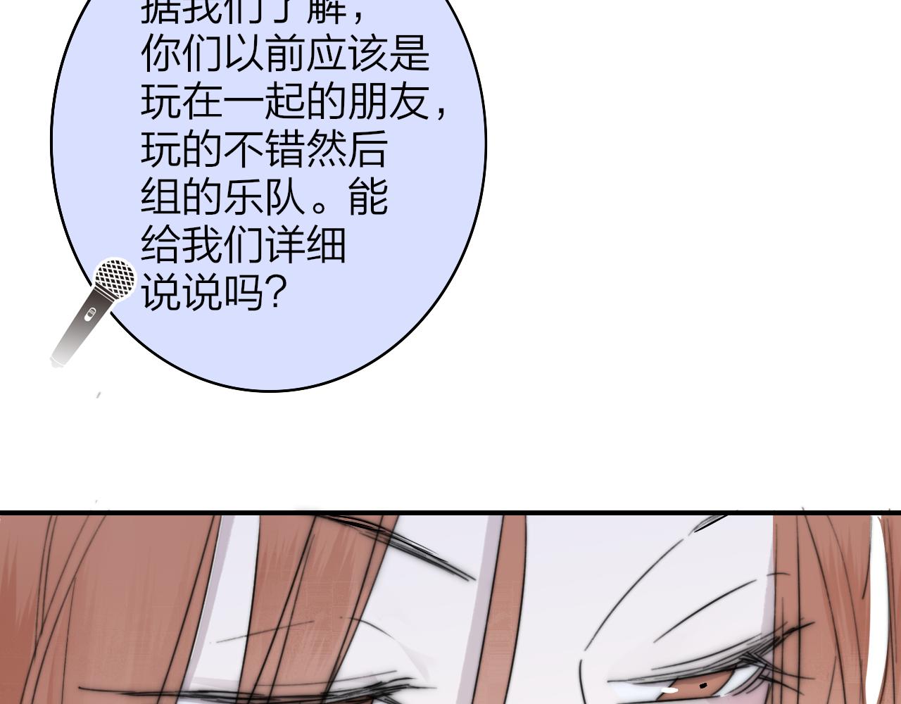非友人关系more than just friends漫画,第39话 Out-planned_意料之外2图