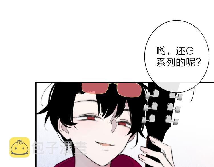樱花漫画官方正版官网入口漫画,兄弟篇 携你流浪2图