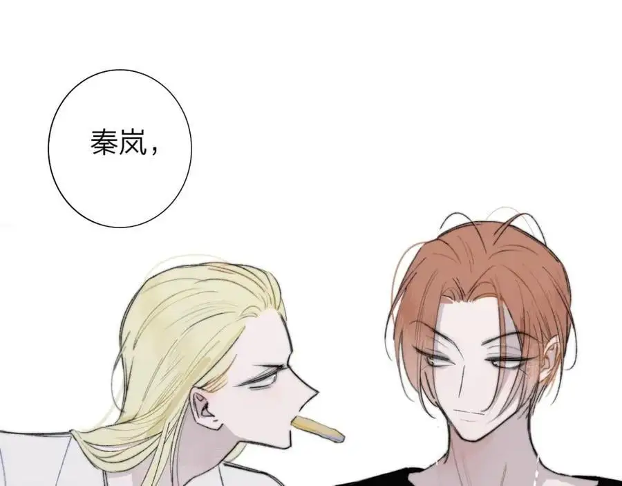 非友人关系漫画,第70话 约会（中）2图