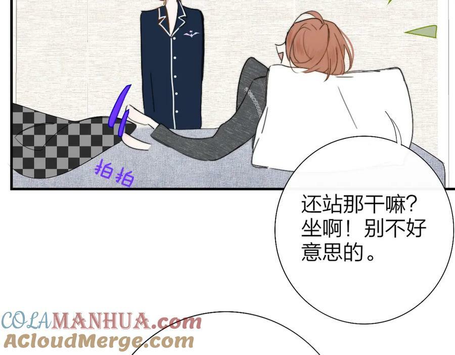 樱花漫画官方正版官网入口漫画,第56话 秦岚哥哥～2图