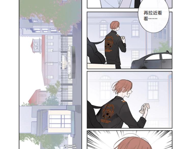 樱花漫画官方正版官网入口漫画,同学关系完结篇+非友人关系预售1图