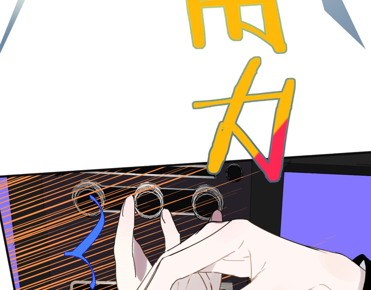 非友人关系more than just friends漫画,第20话 他的笑1图