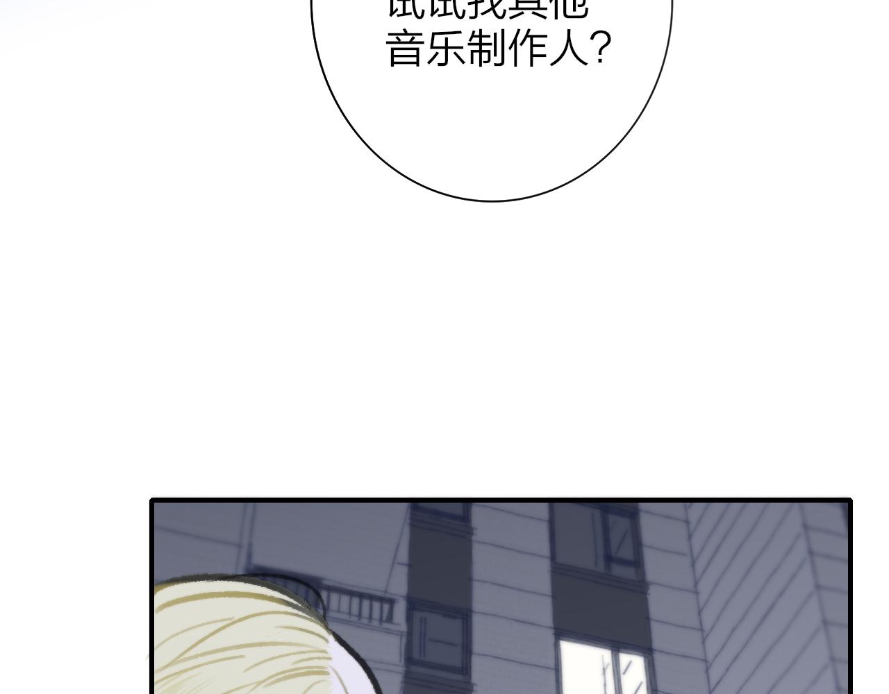 非友人关系more than just friends漫画,第2话 你难道不想我吗？1图