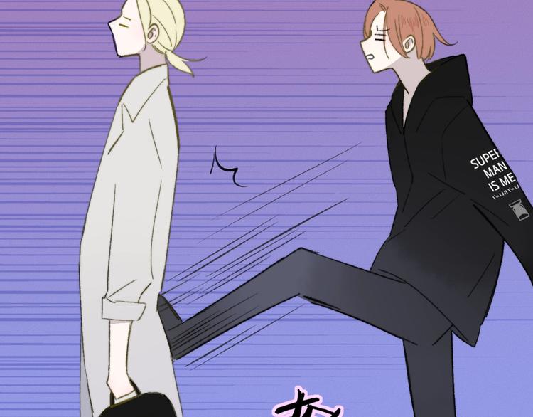 非友人关系more than just friends漫画,第15话 动心？2图