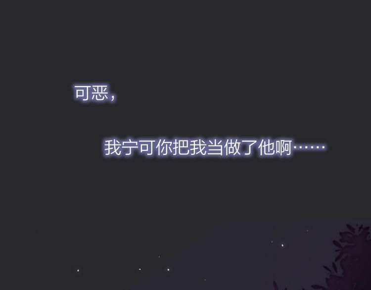 樱花漫画官方正版官网入口漫画,第49话 你的邀请2图