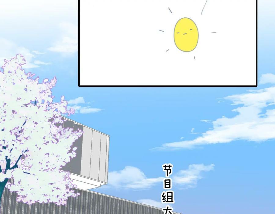 非友人关系more than just friends漫画,第50话 更衣室内1图