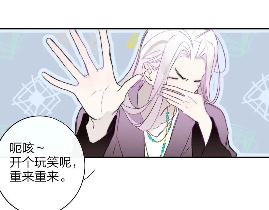 非友人关系more than just friends漫画,第49话 我想见你2图
