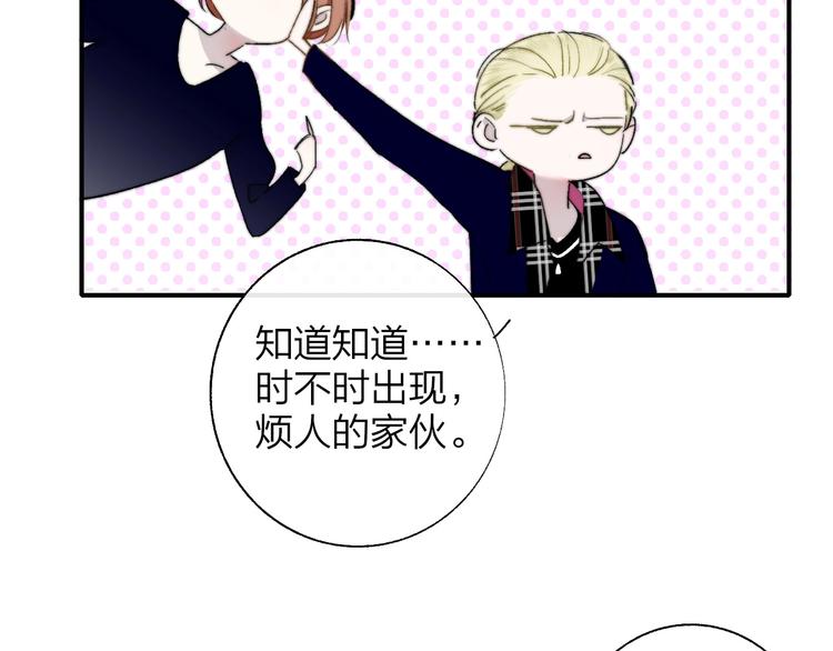 樱花漫画官方正版官网入口漫画,第47话 倾慕2图