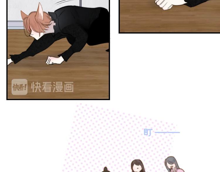 非友人关系more than just friends漫画,第39话 表演课2图