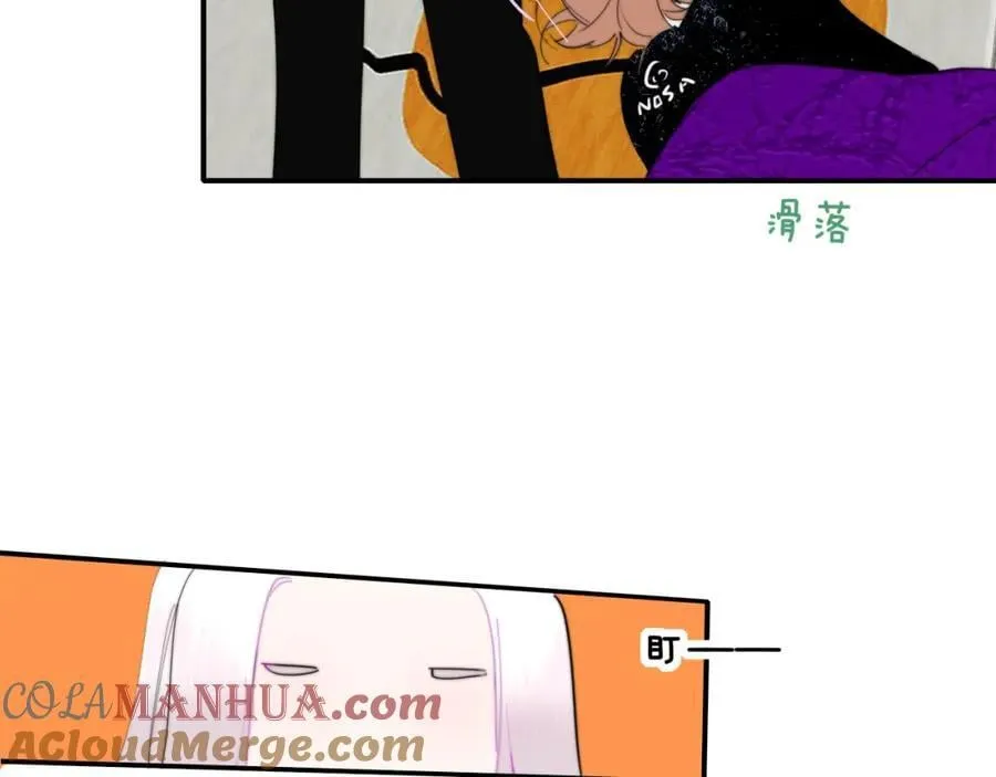 非友人关系oh漫画,第74话 他难道真的恋爱了？！2图
