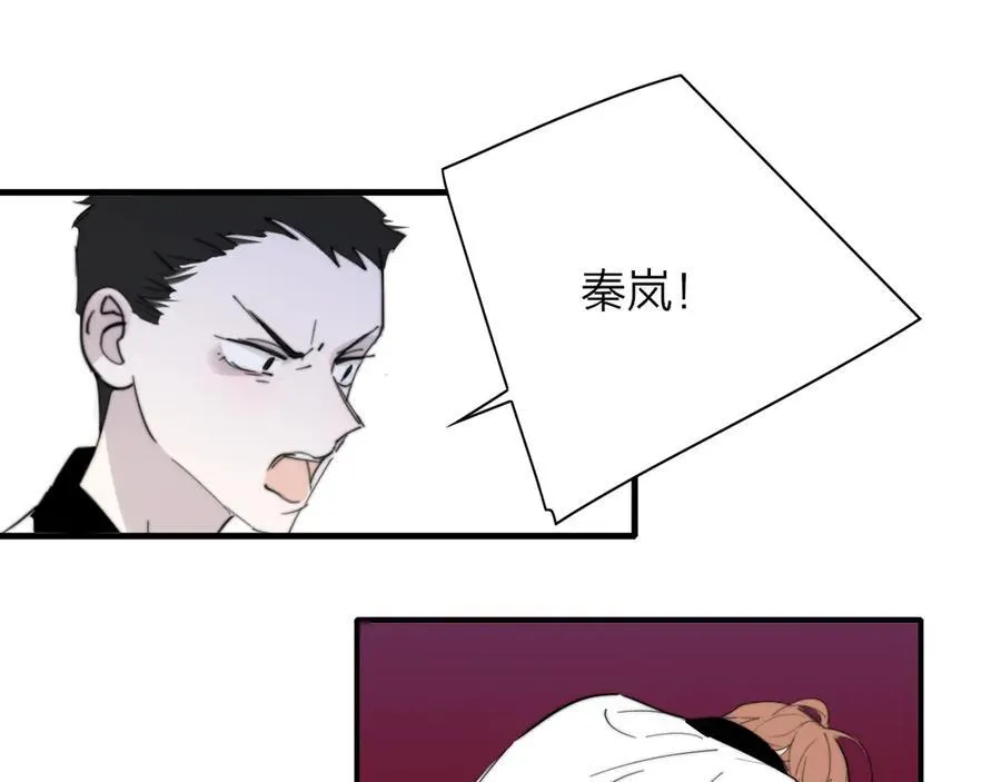 樱花漫画官方正版官网入口漫画,第82话 我要失去家了1图