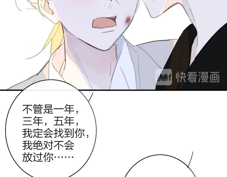 樱花漫画官方正版官网入口漫画,秦小凤篇 后来，我们都长大了1图