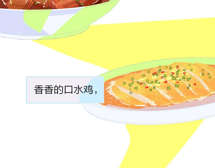 非友人关系漫画,兄弟篇 哥哥要约会？！2图