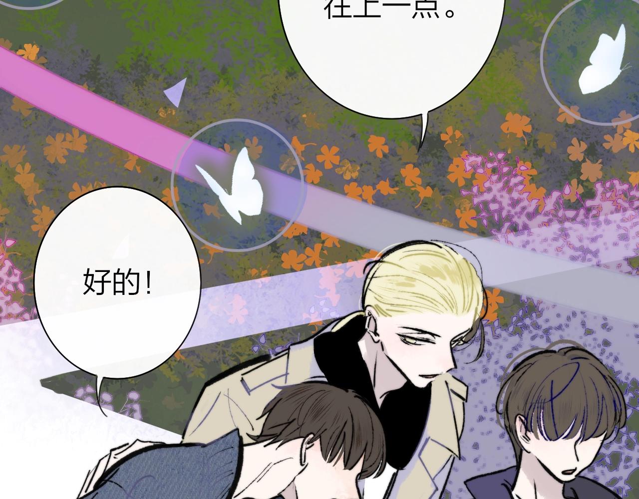 非友人关系漫画,第1话 好久不见……又要走？1图