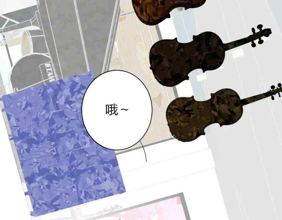 非友人关系漫画,第29话 老师x学生2图