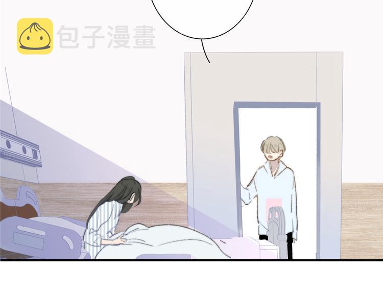 非友人关系漫画,秦小凤篇 你喜欢什么样的人？1图