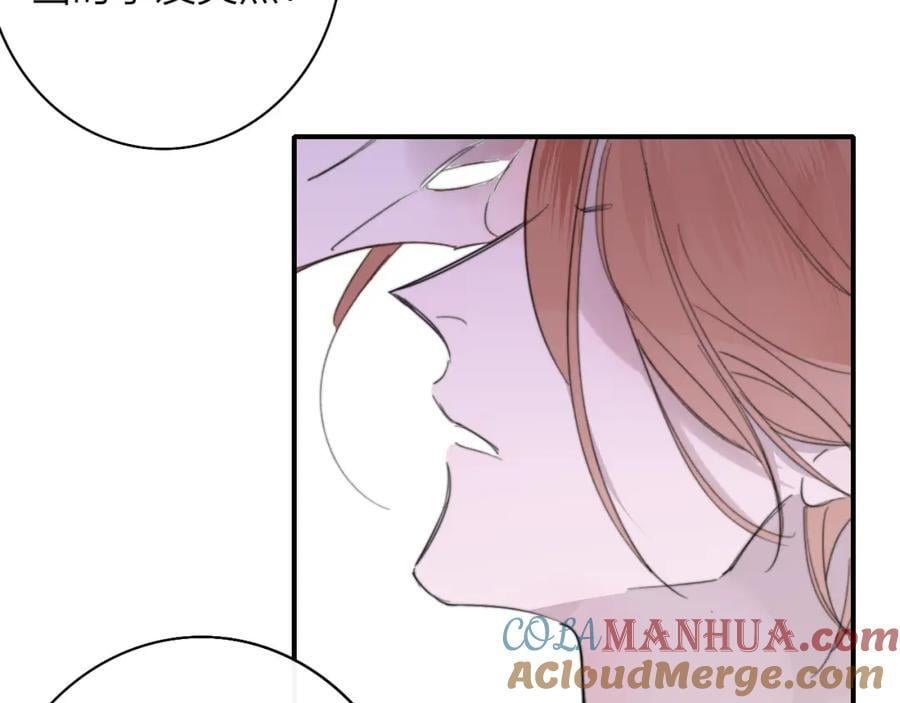 非友人关系more than just friends漫画,第57话 他的过去1图