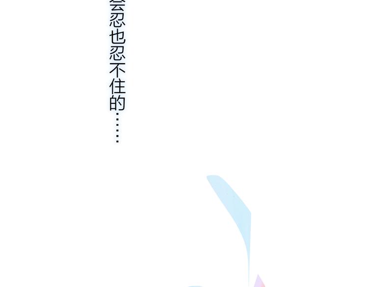 樱花漫画官方正版官网入口漫画,兄弟篇 坐我腿上吧2图