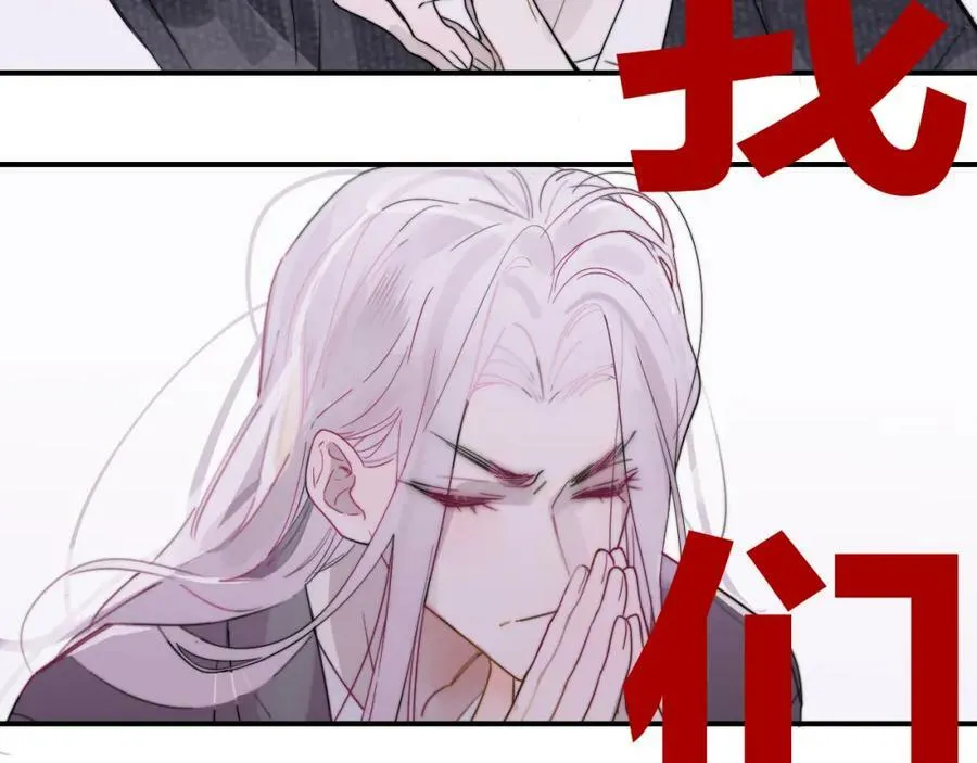 非友人关系more than just friends漫画,第49话 我想见你1图