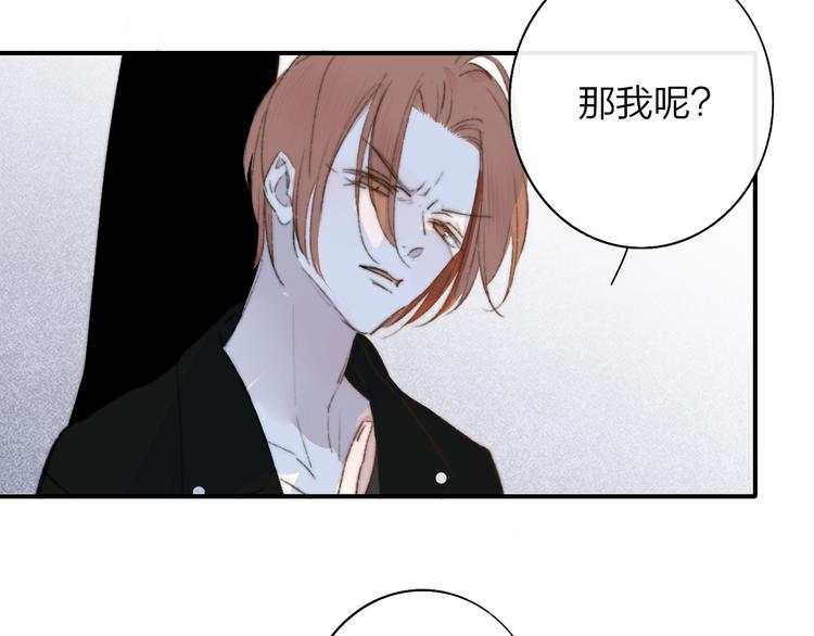 非友人关系漫画,秦小凤篇 你喜欢什么样的人？2图