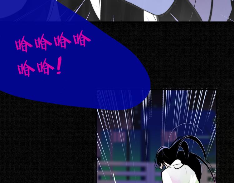 非友人关系more than just friends漫画,第54话 决裂2图