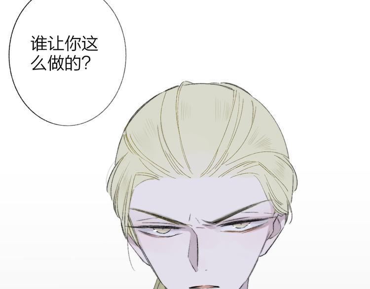 樱花漫画官方正版官网入口漫画,第8话 打架1图
