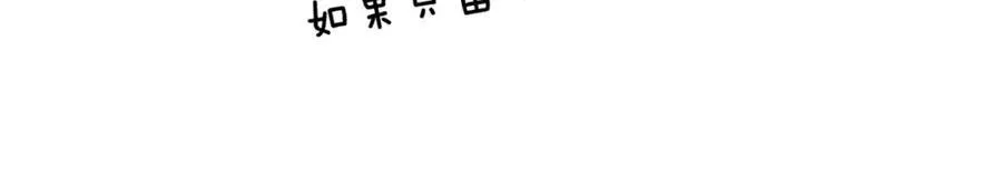 非友人关系more than just friends漫画,第60话 刺激！密室跳脱！2图