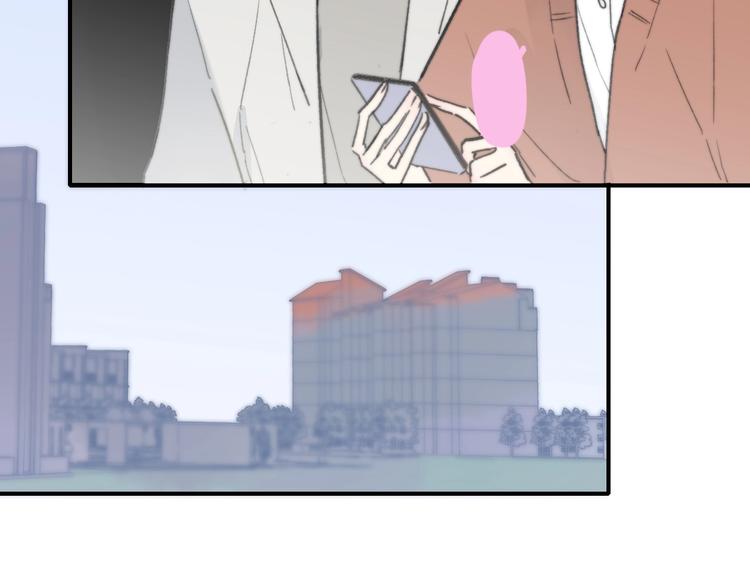 樱花漫画官方正版官网入口漫画,第17话 修罗场2图