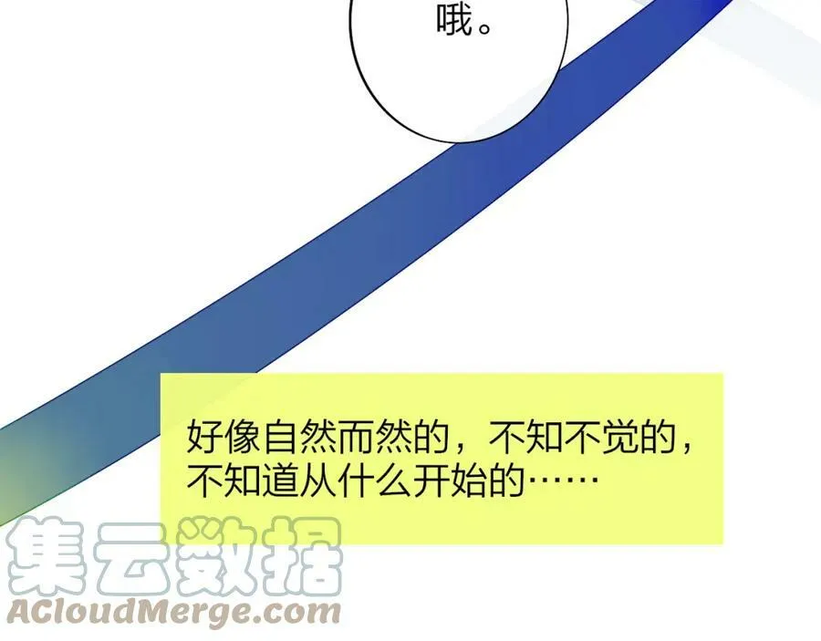 非友人关系百度百科漫画,第29话 老师x学生1图