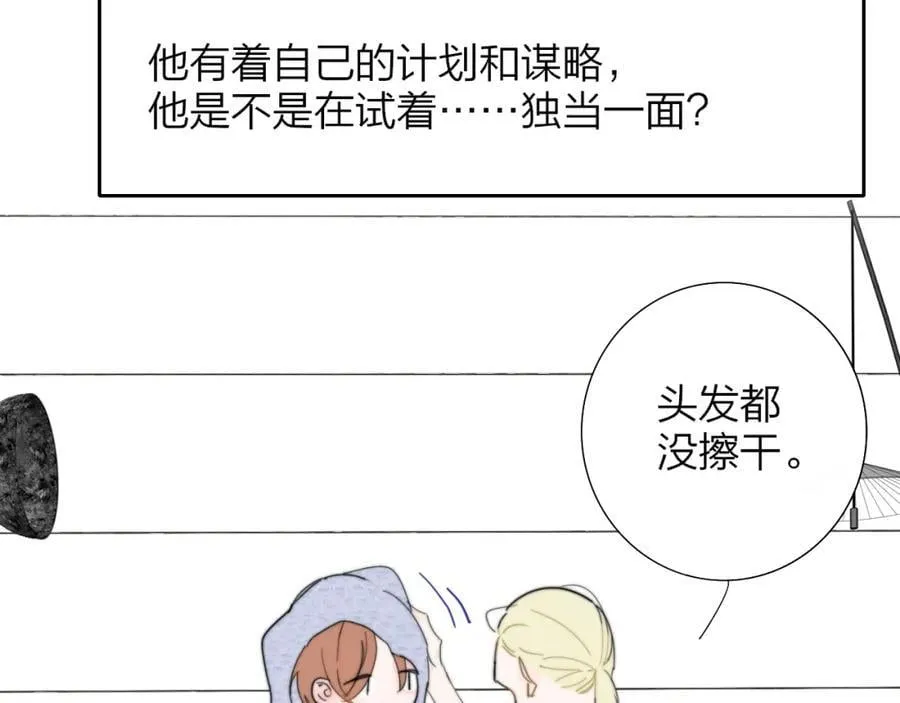 非友人关系more than just friends漫画,第77话 来了就别走了2图