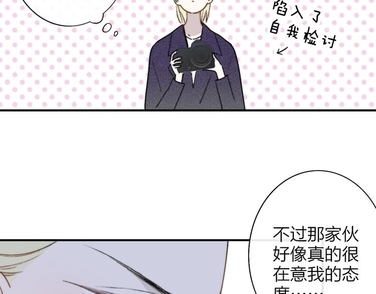 樱花漫画官方正版官网入口漫画,第25话 把关1图
