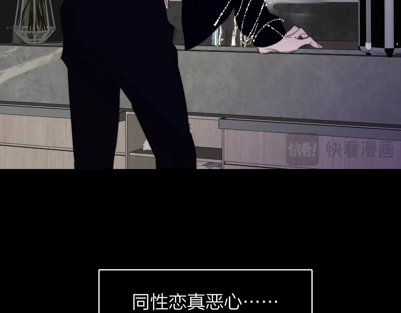 非友人关系more than just friends漫画,第84话 恶之花2图