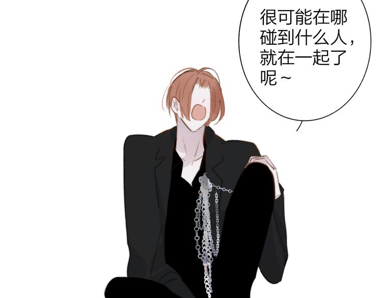 非友人关系漫画,第一季完结篇 后会有期！2图