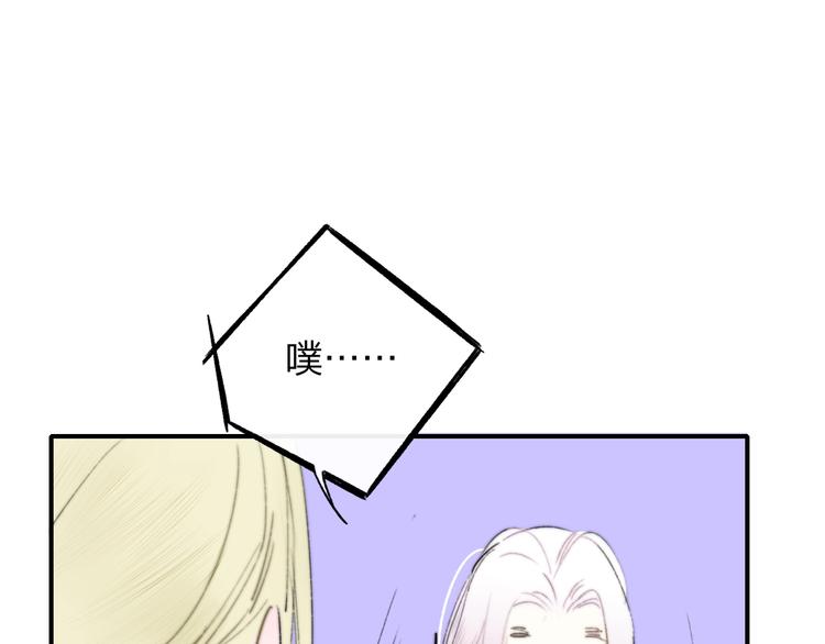 非友人关系虐吗漫画,第60话 终于相见！2图