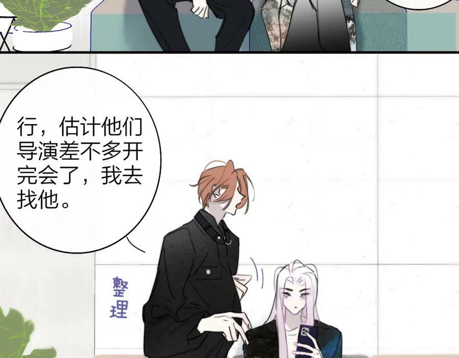 非友人关系more than just friends漫画,第50话 更衣室内2图