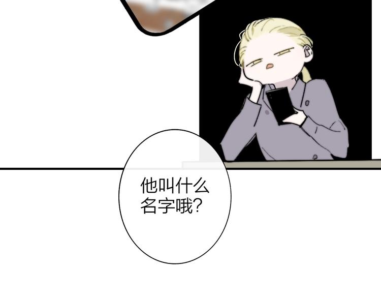 樱花漫画官方正版官网入口漫画,第66话 征服你1图