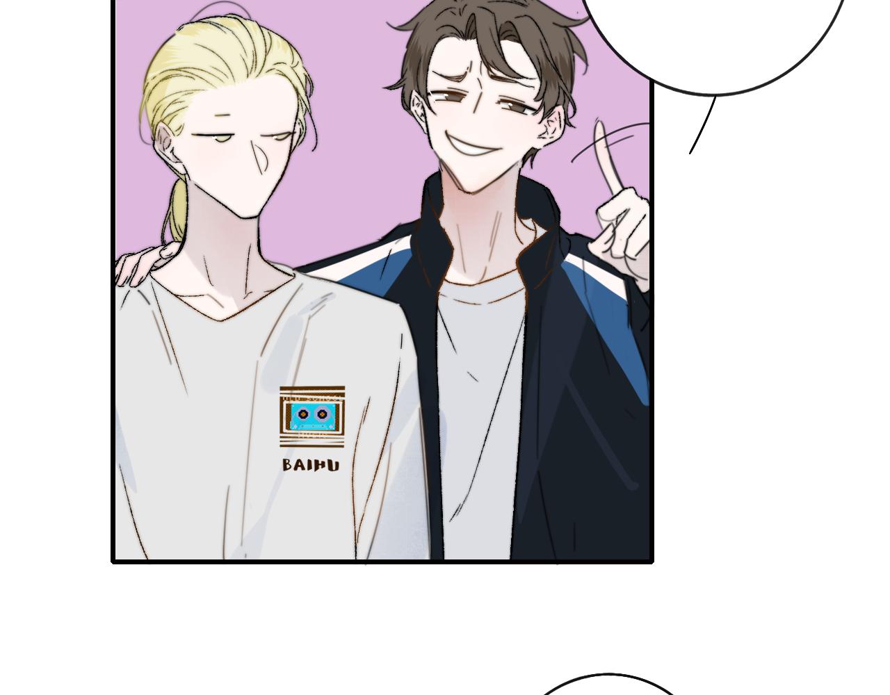 非友人关系more than just friends漫画,第35话 一起啊2图