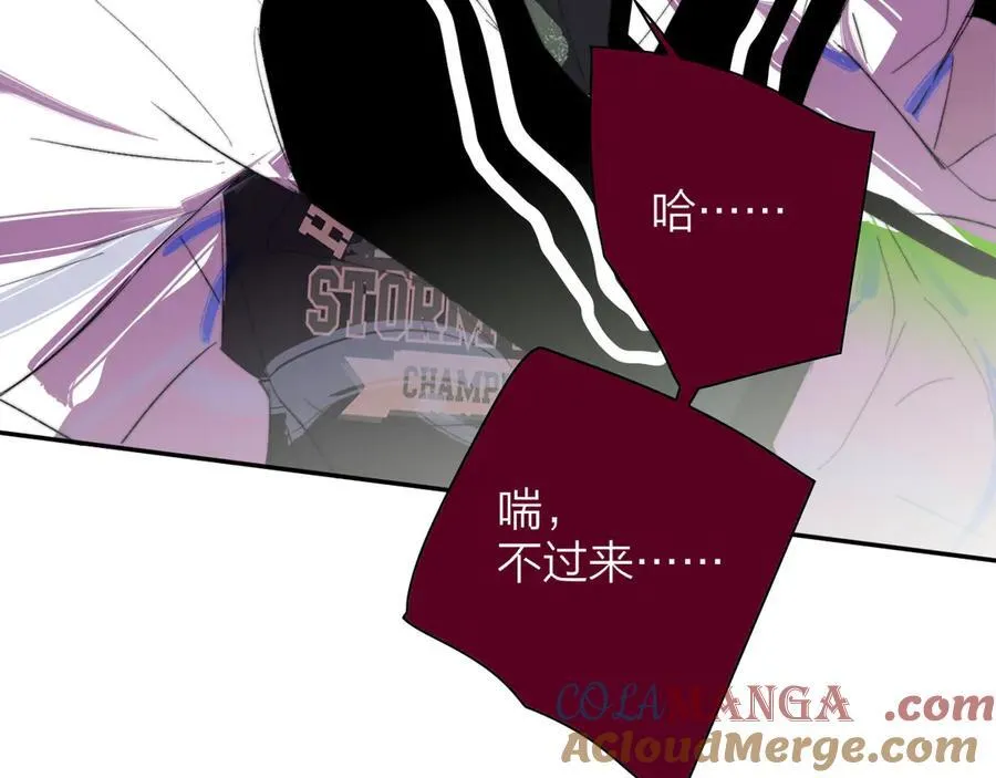 樱花漫画官方正版官网入口漫画,第82话 我要失去家了2图