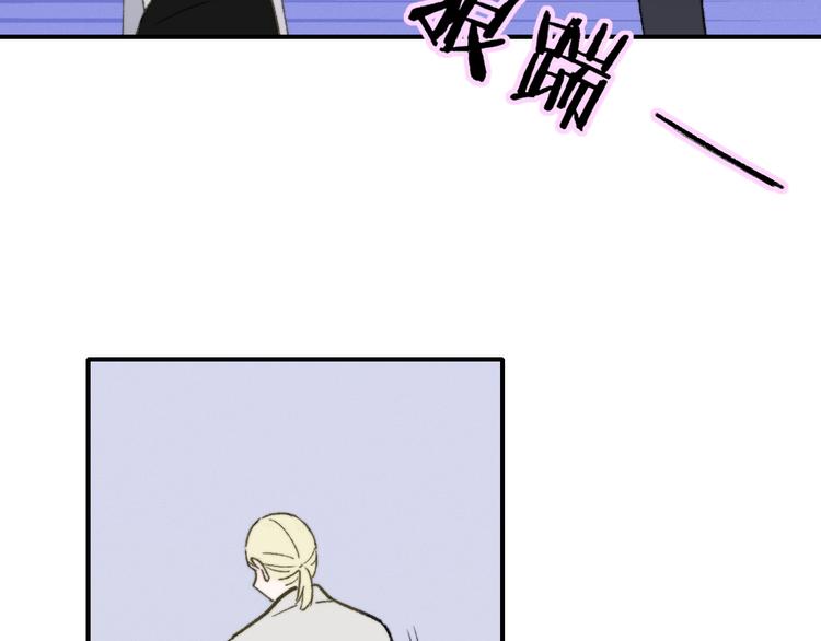 非友人关系more than just friends漫画,第15话 动心？1图