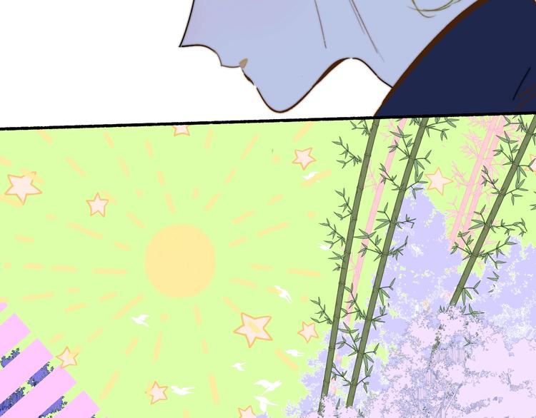 樱花漫画官方正版官网入口漫画,第41话 只是演戏？1图