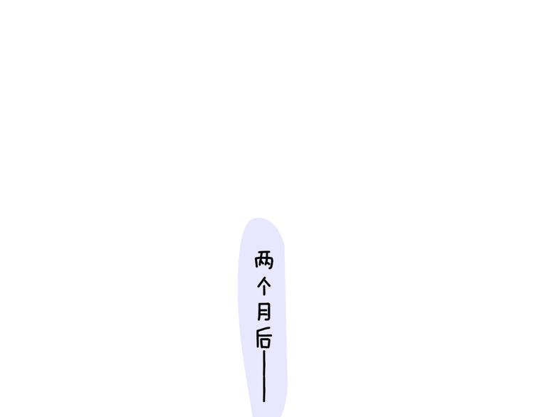 樱花漫画官方正版官网入口漫画,后记（上）各自的生活2图