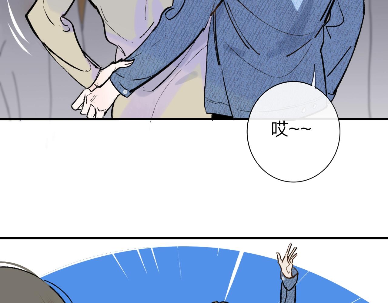 非友人关系漫画,第1话 好久不见……又要走？2图